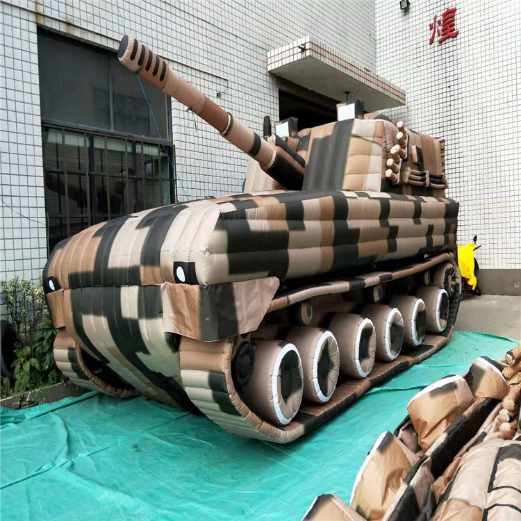 怀仁新型军用充气坦克